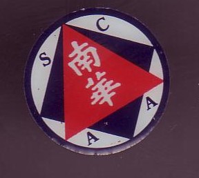 Pin South China Athletic Association (Hong Kong)